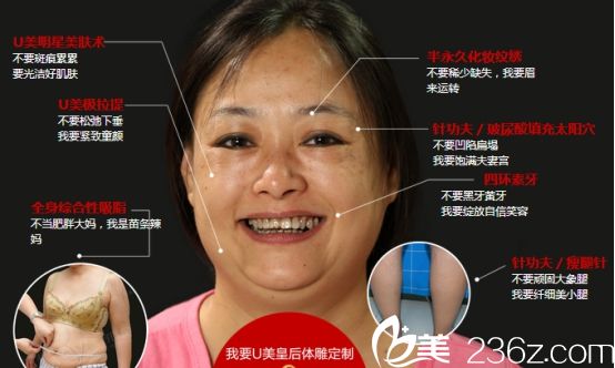 廣州華美易陽亮做激光美白前定制的方案