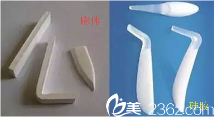 假體隆鼻材料