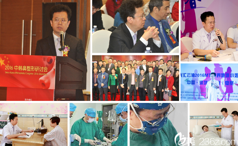 賀忠波參加學術活動