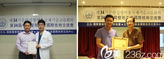 黃良飛醫(yī)師參與學(xué)術(shù)活動照片