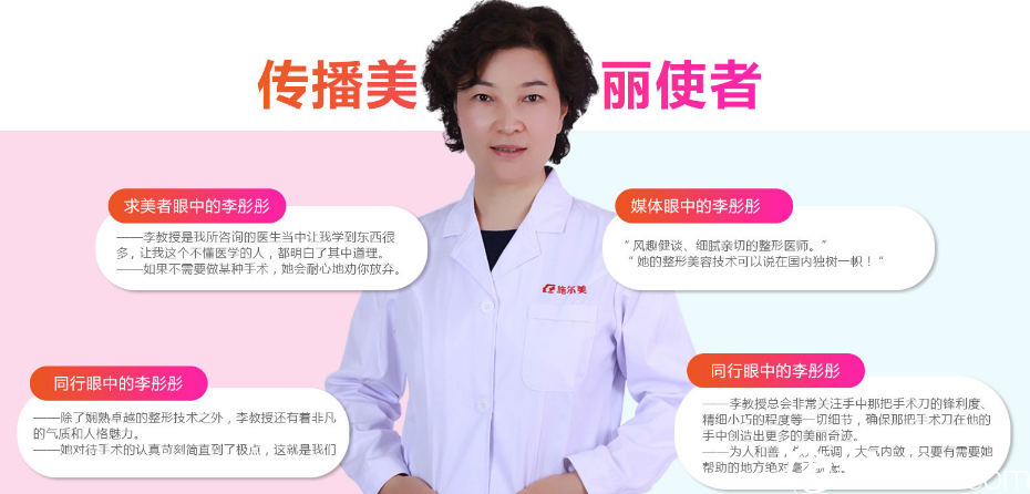 李彤彤醫(yī)生評(píng)價(jià) 李彤彤醫(yī)生評(píng)價(jià)