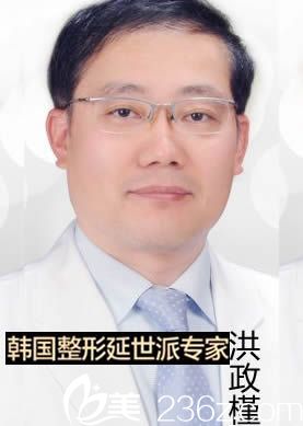 洪政槿_韓國眼部整形醫(yī)生