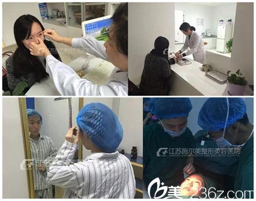 雙眼皮術前檢查與手術過程