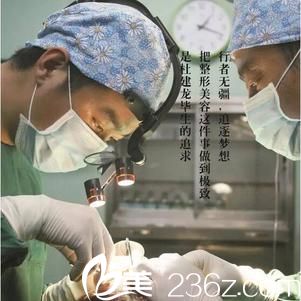 杜建龍院長認真手術中 杜建龍院長認真手術中