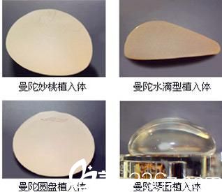 江蘇施爾美進口曼托隆胸優(yōu)惠價19800元