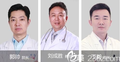 雙眼皮醫(yī)生