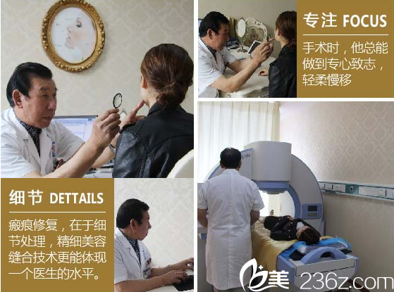 醫(yī)生風采展示 醫(yī)生風采展示