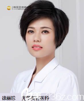 皮膚美容醫(yī)生_徐麗珍