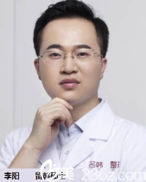 李陽_整形外科主任