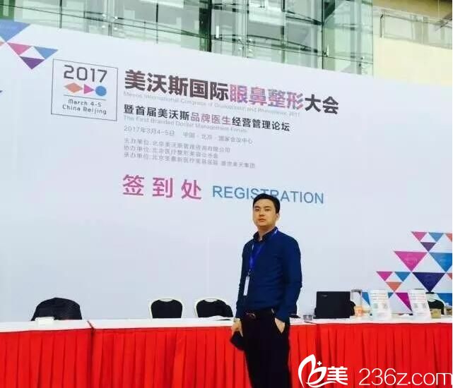 汪洋主任受邀參加美沃斯眼鼻整形大會(huì) 汪洋主任受邀參加美沃斯眼鼻整形大會(huì)