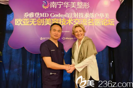 劉真俊院長與行業(yè)醫(yī)生合影 劉真俊院長與行業(yè)醫(yī)生合影