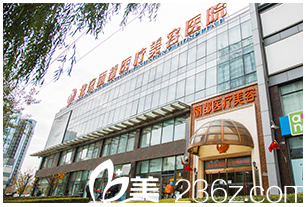 北京米蘭柏羽麗都整形美容醫(yī)院大樓