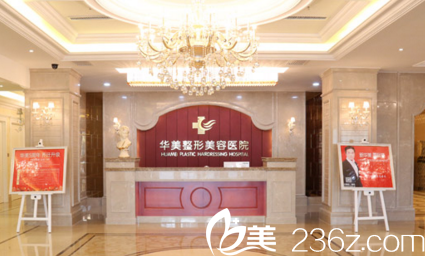 太原華美前臺環(huán)境