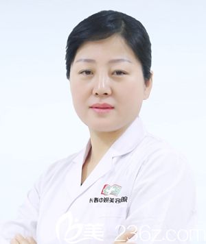 薛麗 長春中妍美容醫(yī)院激光美容主任
