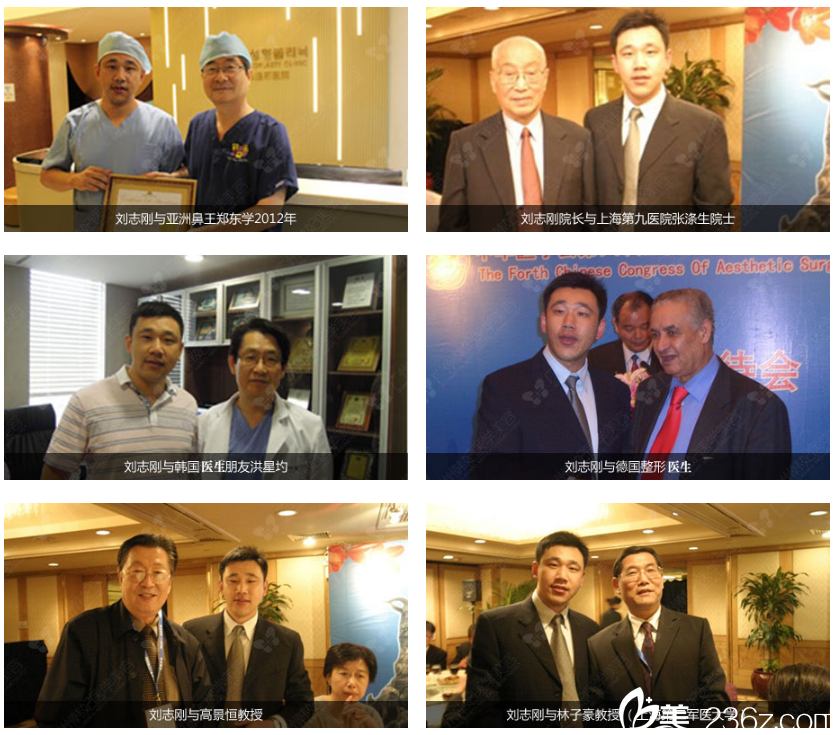 廣東韓妃醫(yī)療美容劉志剛學(xué)術(shù)合影