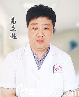 整形美容醫(yī)院醫(yī)生高立超