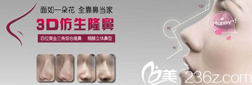 羅颶元醫(yī)生采用純韓3D仿生納米綜合美鼻術(shù)