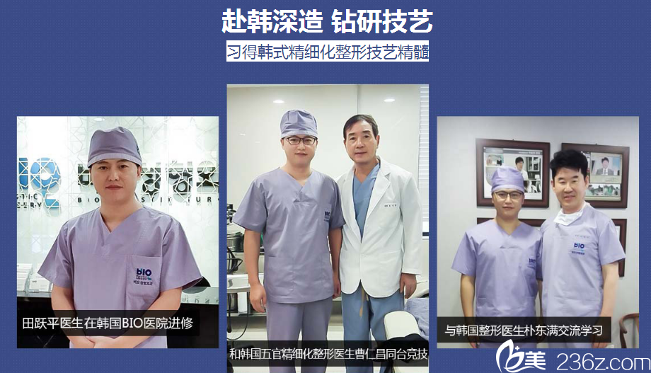 廣州美萊田躍平與韓國(guó)bio曹仁昌院長(zhǎng)合影 廣州美萊田躍平與韓國(guó)bio曹仁昌院長(zhǎng)合影