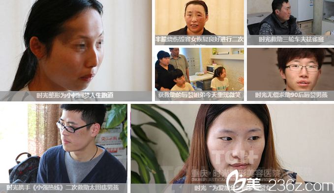 重慶時(shí)光整形美容醫(yī)院始終秉承社會<span style=