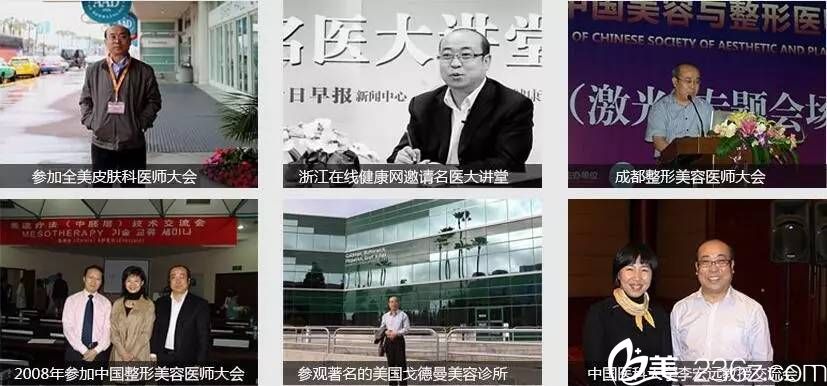 劉耿醫(yī)生交流深造