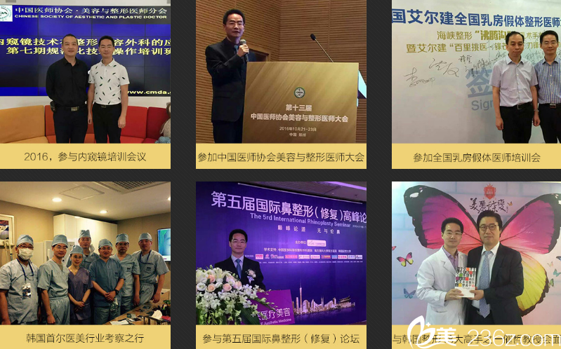 深圳富華唐新輝參加學(xué)會(huì)會(huì)議合影 深圳富華唐新輝參加學(xué)會(huì)會(huì)議合影