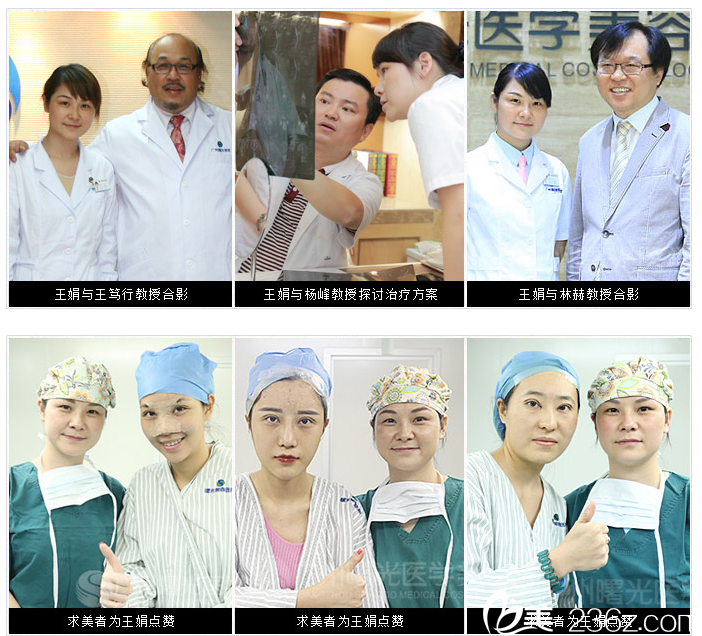 王娟醫(yī)生和求美者合影 王娟醫(yī)生和求美者合影