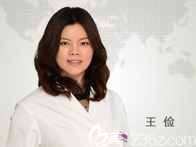 保定藍(lán)山醫(yī)療美容醫(yī)院院長(zhǎng)王儉