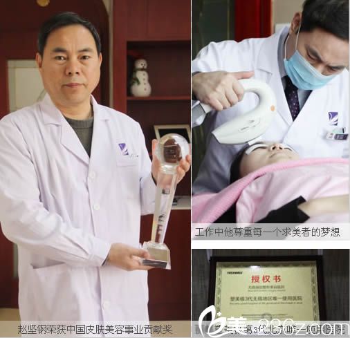 趙堅鋼獲得榮譽證書 趙堅鋼獲得榮譽證書