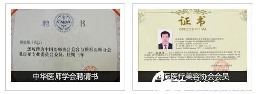 深圳美萊梁曉健榮譽證書 深圳美萊梁曉健榮譽證書