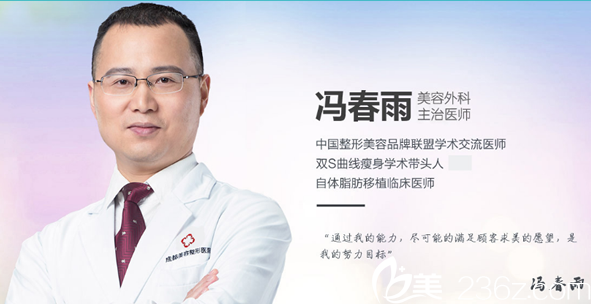 成都整形美容醫(yī)院<!--<i data=20240703-sp></i>-->