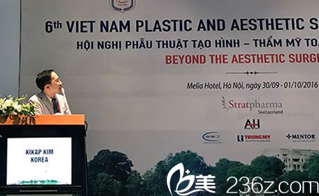 金起甲參加學(xué)術(shù)會(huì)議演講照片 金起甲參加學(xué)術(shù)會(huì)議演講照片