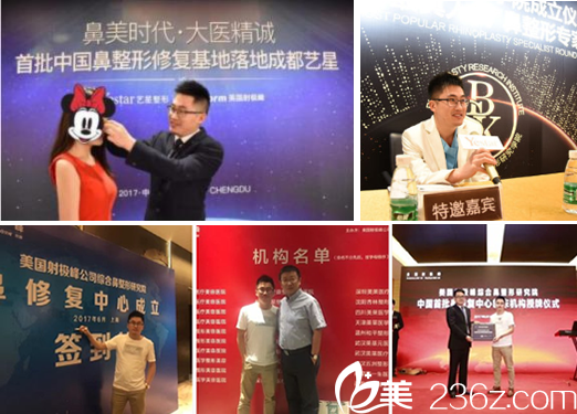 周順波參加學(xué)術(shù)會(huì)議，進(jìn)行交流學(xué)習(xí)