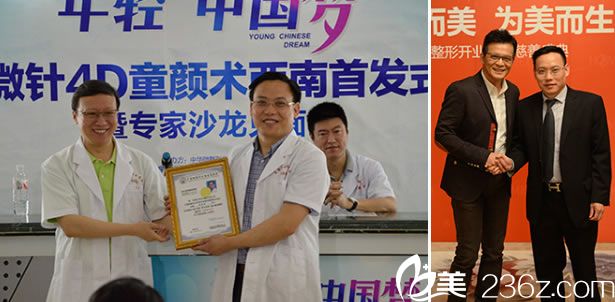 徐高淳參加學(xué)術(shù)活動(dòng) 徐高淳參加學(xué)術(shù)活動(dòng)