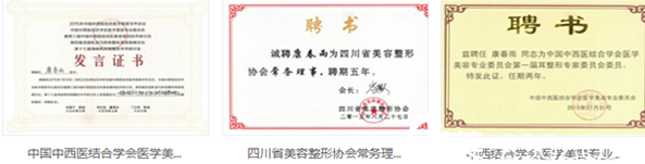 康春雨主任所獲榮譽(yù) 康春雨主任所獲榮譽(yù)