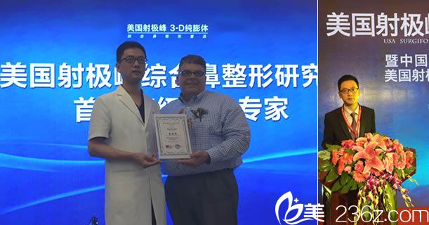 曹海峰參加學(xué)術(shù)會(huì)議照片 曹海峰參加學(xué)術(shù)會(huì)議照片