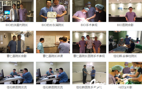 盧尚兵赴韓參加進(jìn)行學(xué)習(xí)交流 盧尚兵赴韓參加進(jìn)行學(xué)習(xí)交流