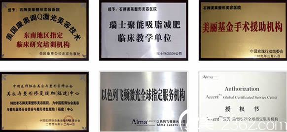 獲得多項資質(zhì)榮譽證書 獲得多項資質(zhì)榮譽證書