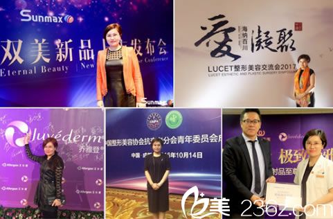 <!--<i data=20240703-sp></i>-->醫(yī)生參加學(xué)術(shù)活動(dòng)