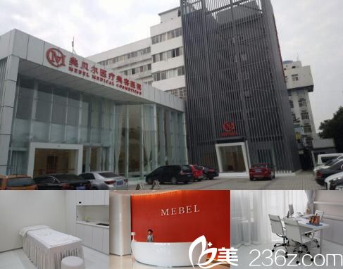 常州美貝爾醫(yī)療美容醫(yī)院環(huán)境 常州美貝爾醫(yī)療美容醫(yī)院環(huán)境