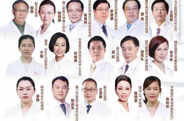 院內(nèi)醫(yī)師<span style=