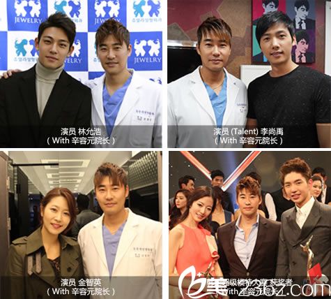 辛容元院長(zhǎng)出演電視節(jié)目