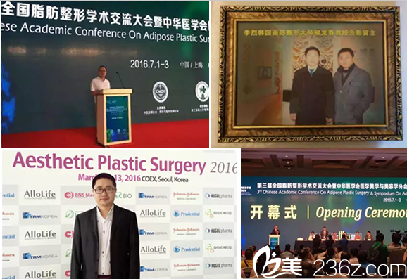 李烈參加學(xué)術(shù)會(huì)議風(fēng)采