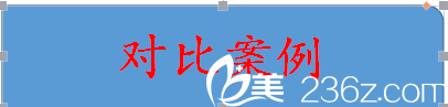 對(duì)比案例引導(dǎo)