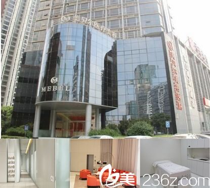 蘇州美貝爾醫(yī)療美容醫(yī)院環(huán)境 蘇州美貝爾醫(yī)療美容醫(yī)院環(huán)境