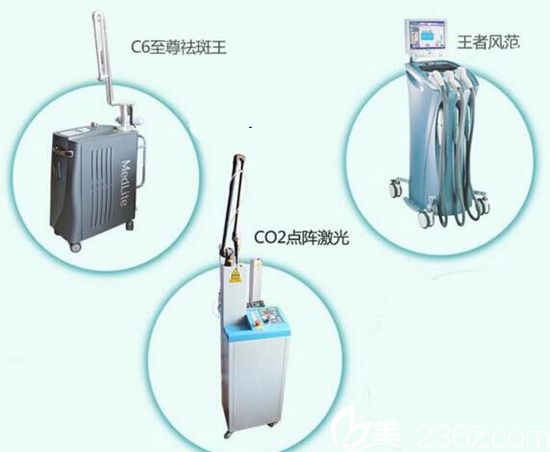 南陽艾美激光美容設(shè)備