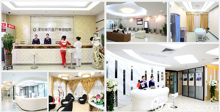 深圳非凡醫(yī)療美容醫(yī)院內(nèi)部環(huán)境