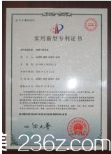 北京童仁醫(yī)美趙翊利醫(yī)生相關(guān)證書