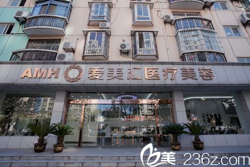 武漢愛美匯整形醫(yī)院大門環(huán)境