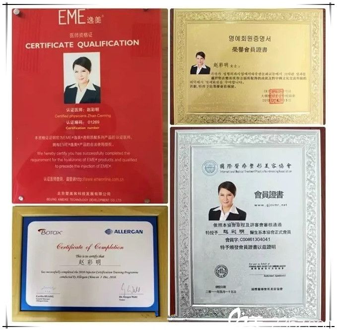 個(gè)人榮譽(yù) 趙彩明