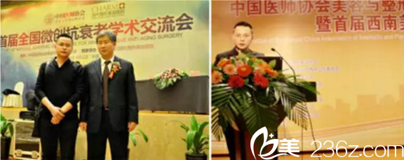 黃華參加學(xué)術(shù)交流會議留念 黃華參加學(xué)術(shù)交流會議留念